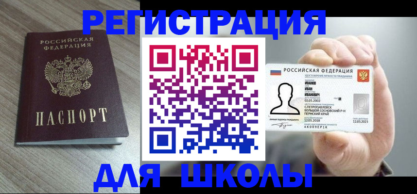 пропишу в квартире в Шагонаре